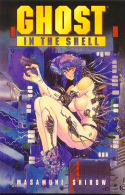 Gits collected manga 
cover--click to buy